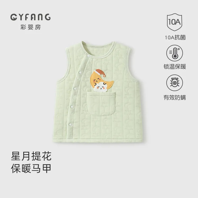 【CYF1172】婴儿马夹秋冬宝宝坎肩夹棉加厚儿童马甲外出保暖女童