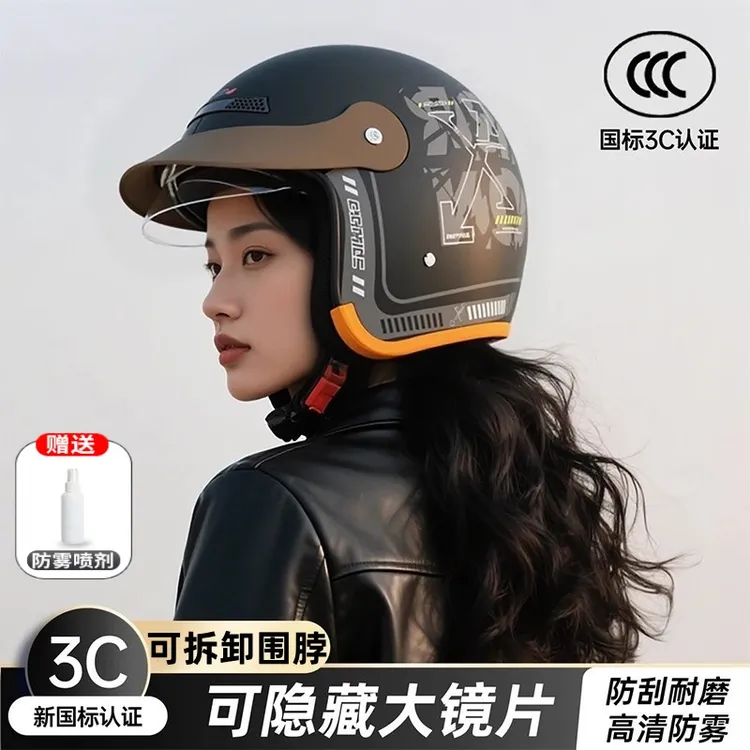 新款3C认证电动摩托车头盔男女士冬季保暖半盔全盔四季通用安全帽