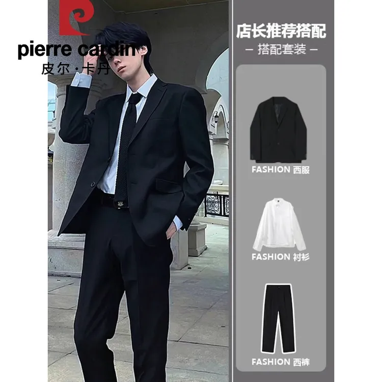 皮尔卡丹日系少年感西服套装男生高级感雅痞风那不勒斯廓形西装休