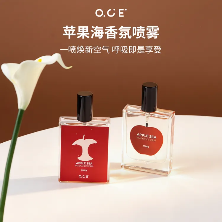 OCE苹果海香氛喷雾去异味火锅味汽车里除臭留香高级香水小众礼物