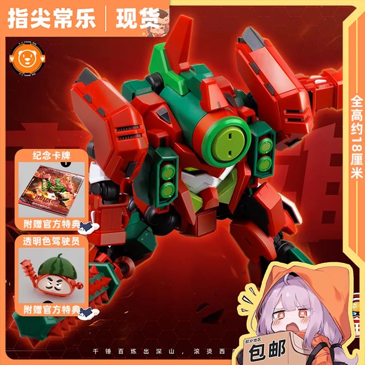 现货 壹理创玩 果宝特攻 西瓜尊 果元天尊 国创机甲 拼装模型