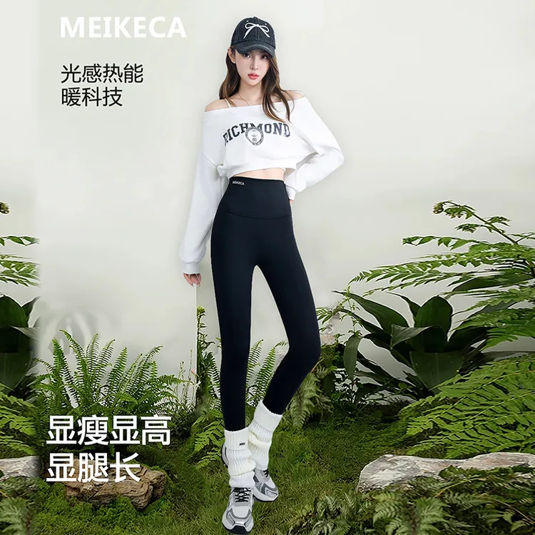 秋冬外穿收腹提臀高腰显瘦芭比鲨鱼裤运动户外紧身加绒弹力瑜伽裤