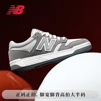 【流光风】 NB官方480L系列男女复古运动舒适板鞋休闲鞋BB480LEC