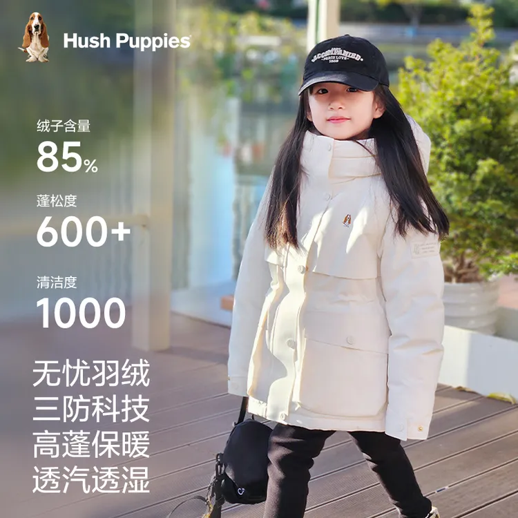 【极寒羽绒服】暇步士童装儿童2025冬新款立体设计三片式连帽羽绒服