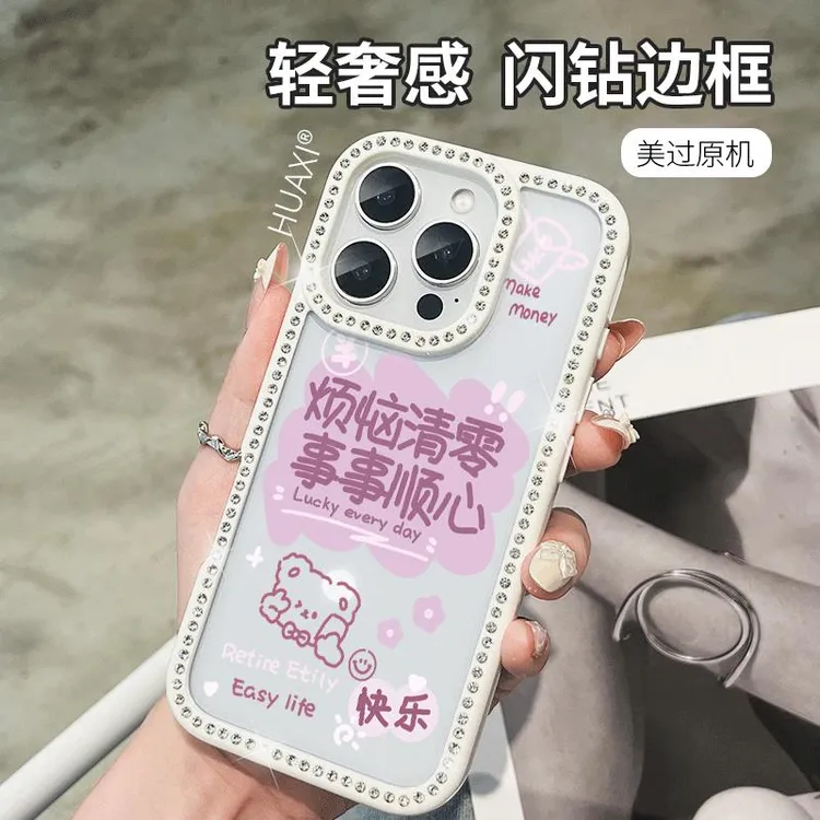 女烦恼清零适用于苹果手机壳透明水钻奢华高端网红同款小众高级感