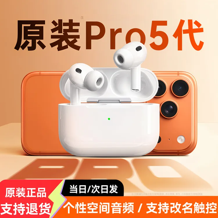 新款华强北蓝牙耳机五代耳机高音质适用于安卓ios入耳式耳机通用