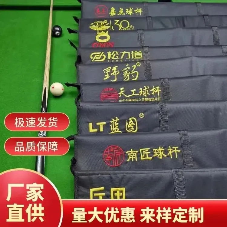 老款台球杆盒外包蓝图野豹二槽三槽通用天工南匠杆包可肩背手提