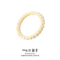 【铭舍 云端Pro·纯·特级糯白无纹】精工极限弧老型手串蜜蜡原矿原石