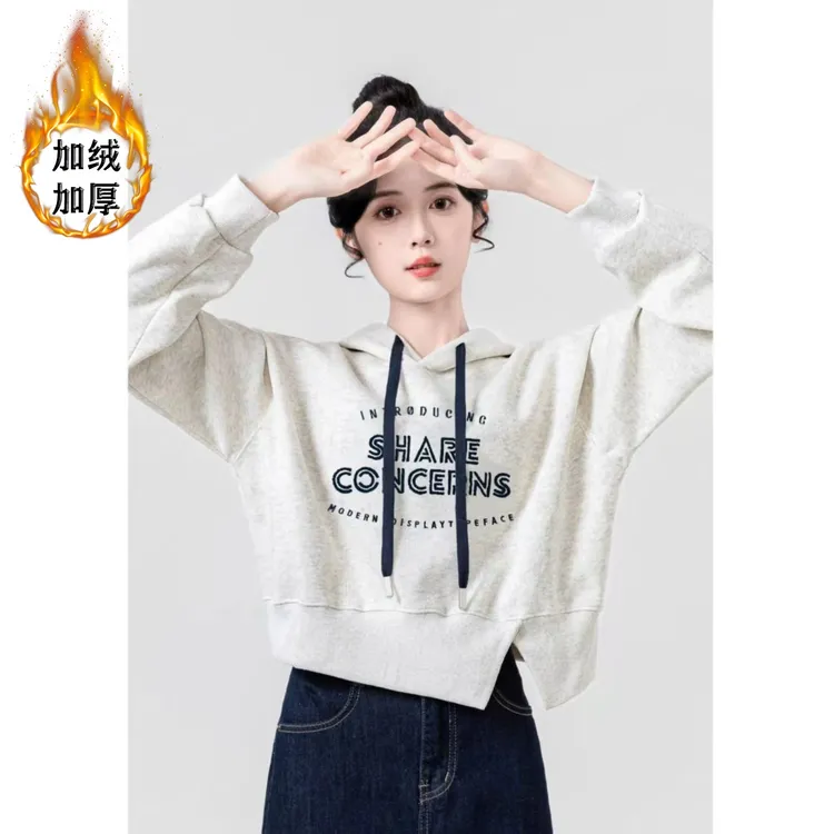 灰色连帽卫衣女春秋新款字母设计感不规则开叉美式宽松短款上衣潮