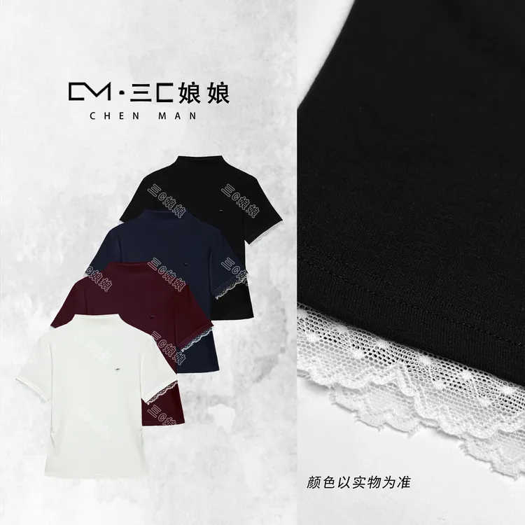 三C娘娘【W旺旺】2815时尚半高领高级感弹力显瘦上衣