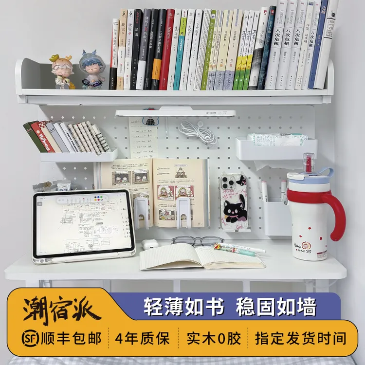 潮宿派洞洞桌学生宿舍床上桌折叠学习电脑桌子懒人悬空实木大尺寸