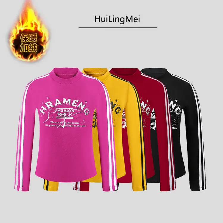 健身操衣服秋冬季加绒中领长袖打底广场舞上衣单件女士舞蹈运动服