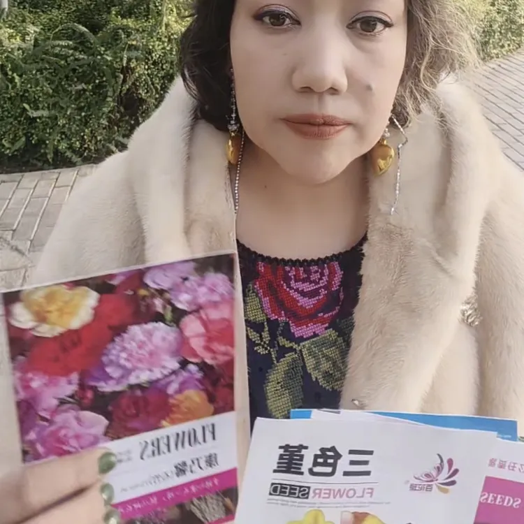 10hil gul uruk 10个品种花种子