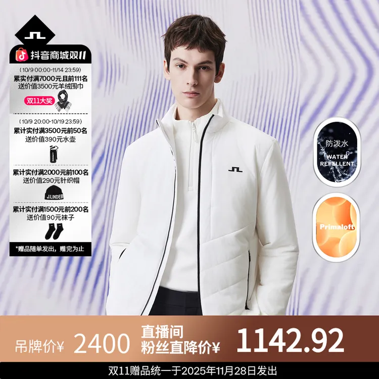 JLINDEBERG金林德伯格男士防泼水保暖运动休闲P棉柔软棉服外套