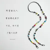 Chainora戢十伍【斜挎款合集】挂件手机链条多巴胺秋冬多彩