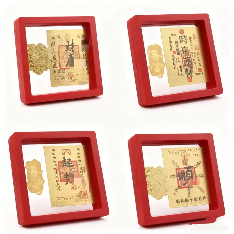 手机贴财库金卡金属时来运转起势百福小金卡礼品2026马年顺风顺水