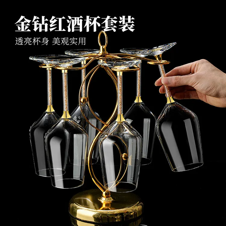 家用酒具高档轻奢高级感金钻勃艮第套装旋转葡萄摆件用送礼透亮