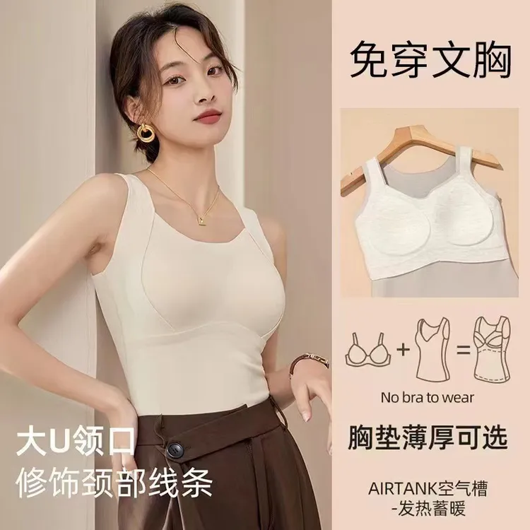 带胸垫一体式加绒磨毛自发热徳绒保暖背心女内搭打底内衣