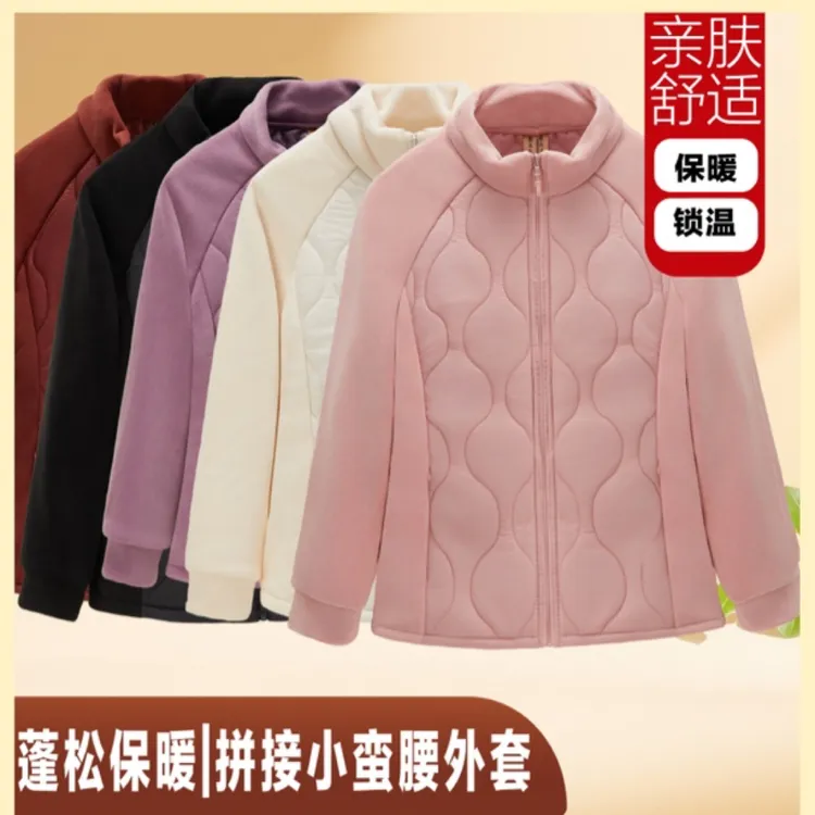 2025新款爆款运动拼接修身小蛮腰棉服女秋冬户外外套减龄保暖显瘦