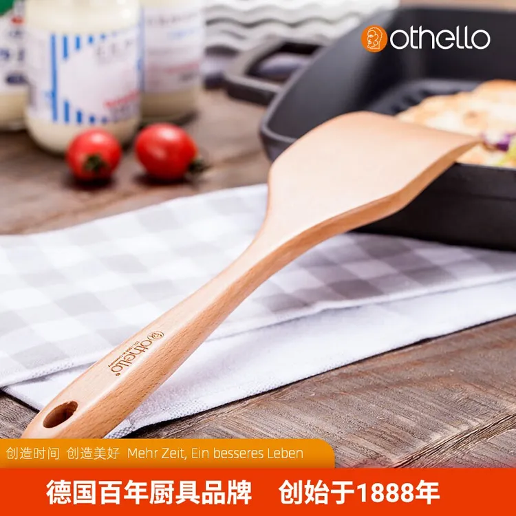欧德罗家用长柄榉木饭勺天然家用防烫耐高温厨房不沾锅专用锅铲
