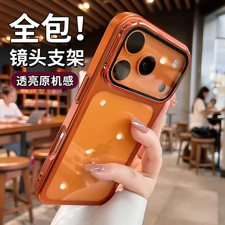 全包镜头支架适用苹果17promax手机壳17pro带镜头膜17air超薄防摔