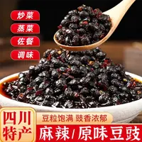 腊妹子*农家土特产优选 四川特产农家麻辣豆豉