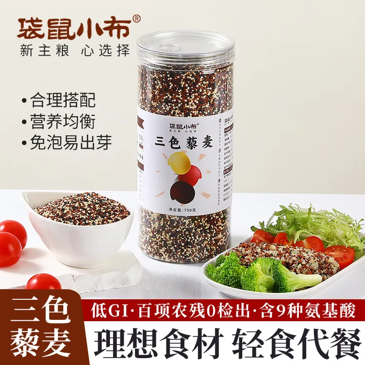 袋鼠小布秘鲁进口1：1：1科学配比三色藜麦代餐轻食杂粮  750g/罐
