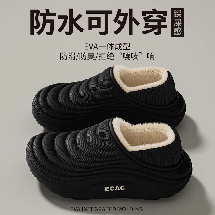 ECAC防水包跟棉拖鞋男士冬季外穿2025新款室内家居保暖厚底棉鞋男