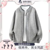 高级感假两件针织衫外套男春秋季潮牌刺绣简约休闲棒球领毛衣开衫