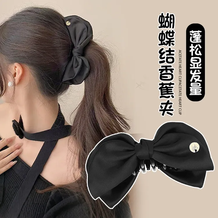 缎面蝴蝶结香蕉夹2025新款发夹蓬松显发量横夹竖夹子百搭头饰发卡