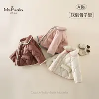 【Ms.Puala】婴幼儿外套女宝宝秋冬舒适百搭90绒羽绒服-MD236