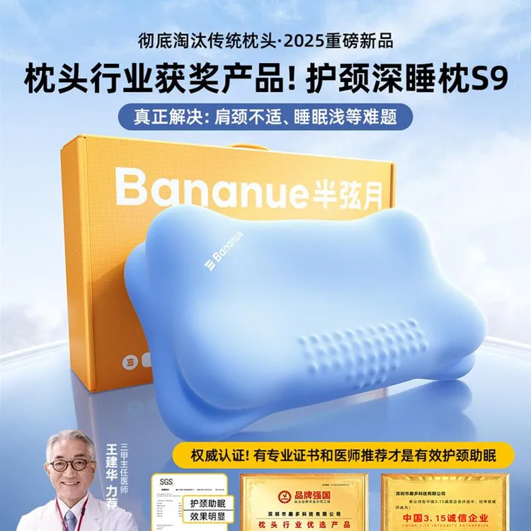 半弦月枕头枕芯护颈椎助睡眠记忆棉枕头颈椎成人专用单一祇对套装