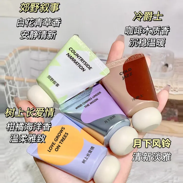 小胖墩护手霜补水保湿清爽滋润香氛QISE护手霜否精品国货通用花香
