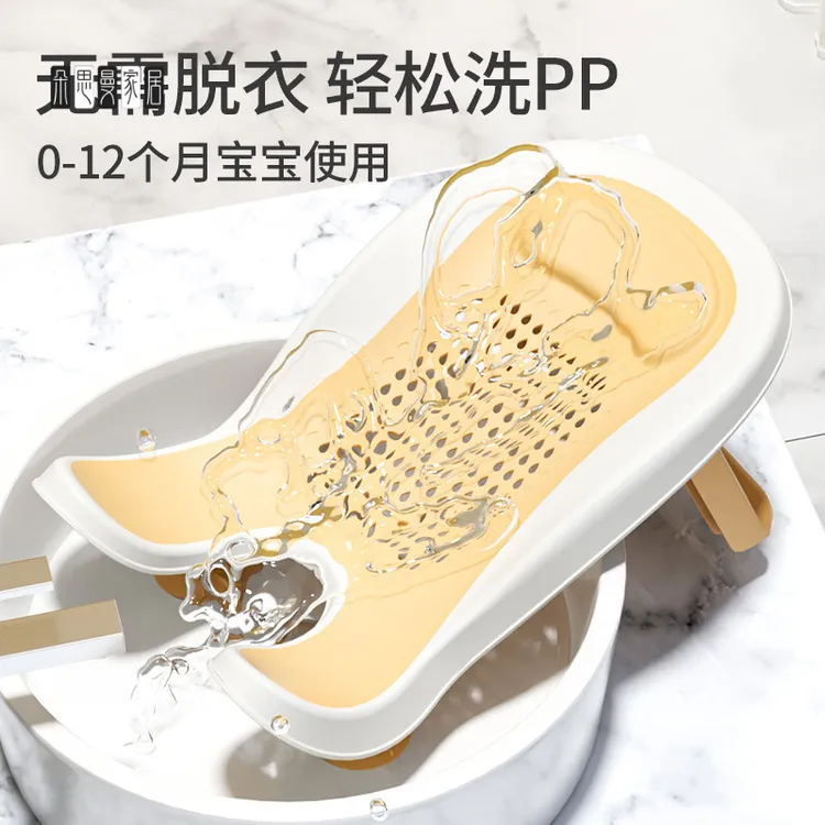 朵思曼新生儿洗屁屁神器幼儿洗澡浴架便携宝宝洗屁屁架可坐可躺