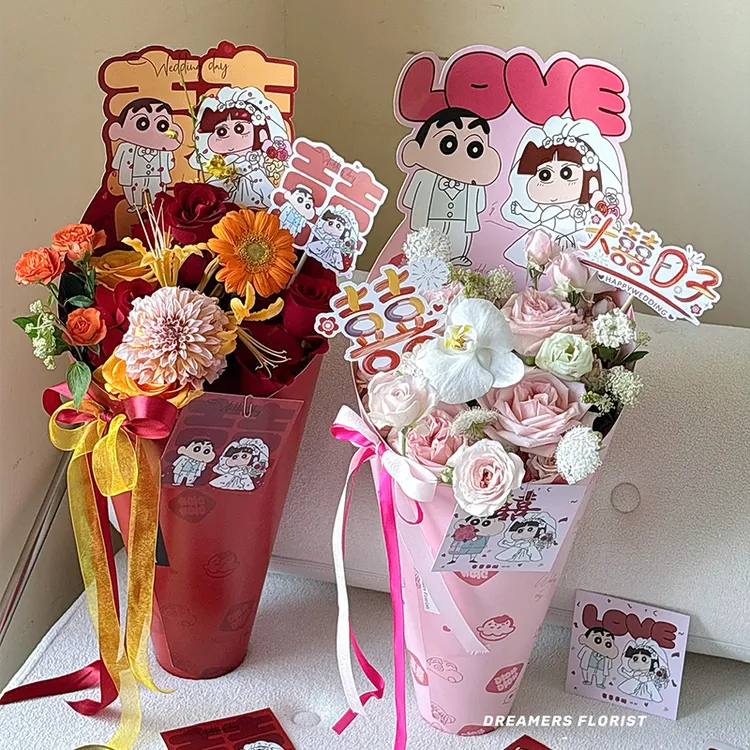 喜庆花束喜字包装纸小新新娘定型片婚庆浪漫包装花店diy婚礼资材