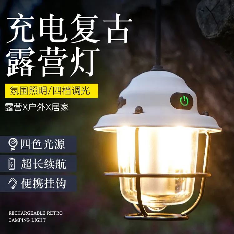 户外露营氛围灯USB长续航便携式帐篷野营地照明吊灯庭院松果灯浪