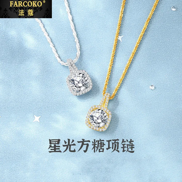 法蔻星光方糖项链女款精致时尚高级设计项链送女友老婆生日礼物