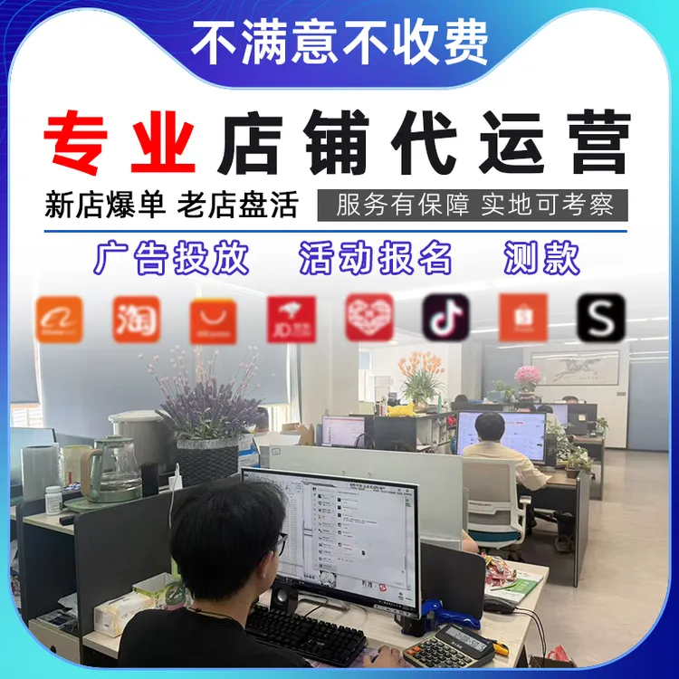 主图详情页设计网店店铺装修首页美工制作包月宝贝详情图产品拍摄