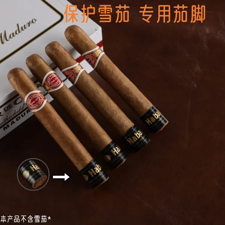 通用雪茄茄脚标固定茄衣防破损卡纸自带背胶防爆脚标增加美观度
