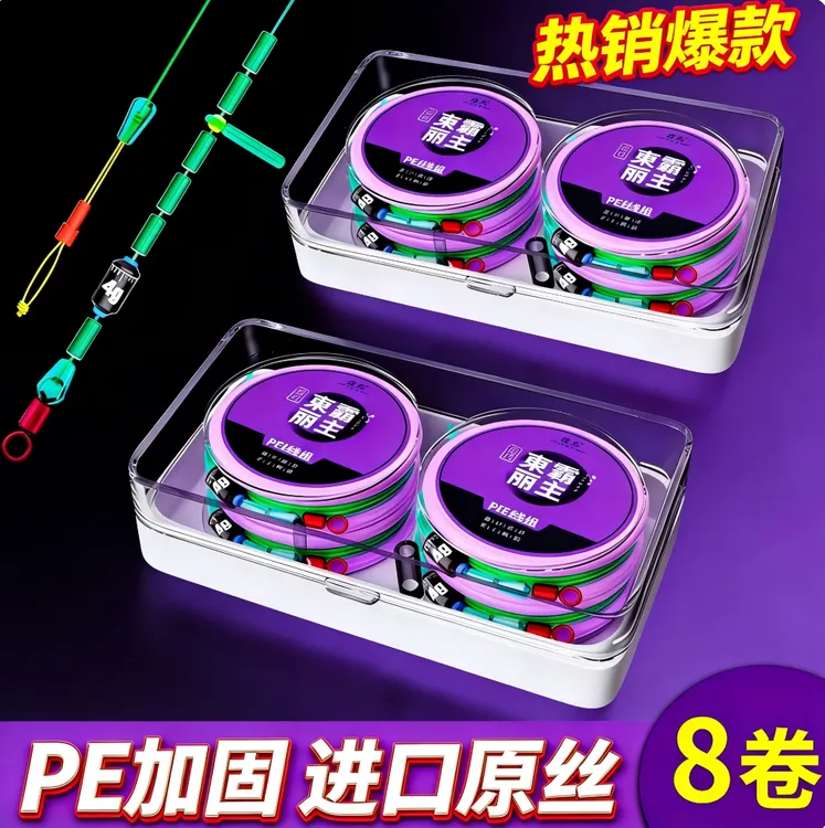 进口原丝主线成品黑坑鲫鱼鲤鱼专用线组鱼线冬季全套5.4米主线组