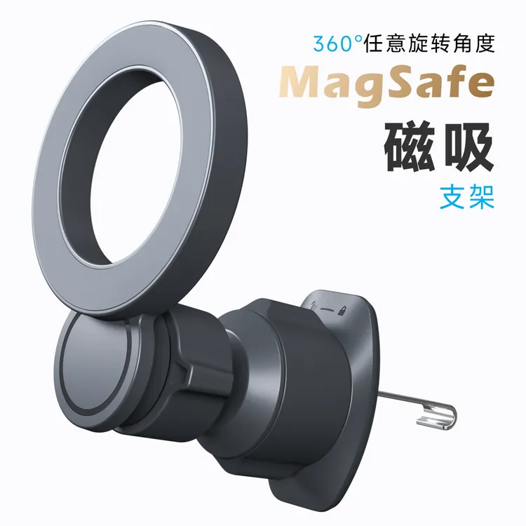 新款车载手机支架磁吸式强磁防抖360°旋转可调节汽车出风口支架