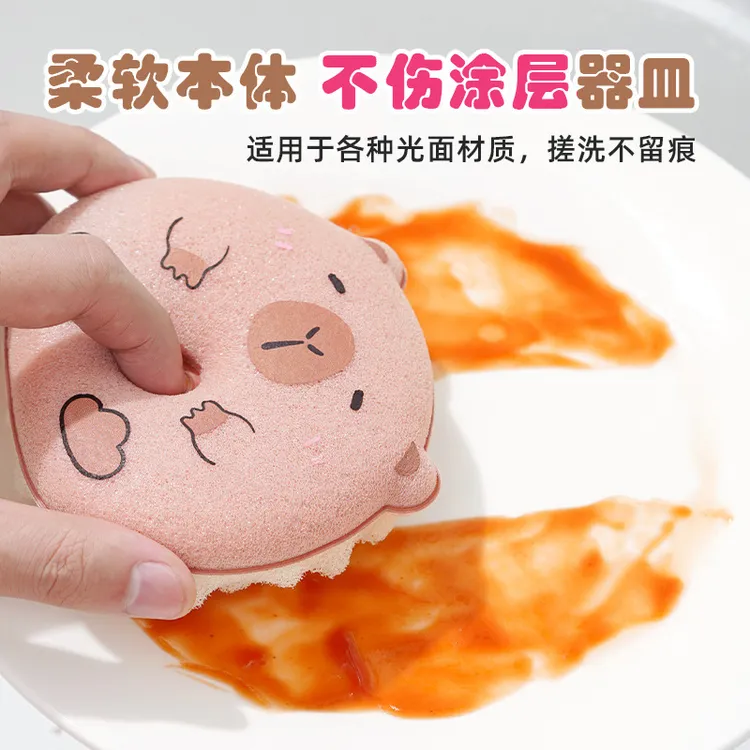 卡皮巴拉吸盘沥水海绵擦厨房专用抹布厚款吸水洗家用碗布