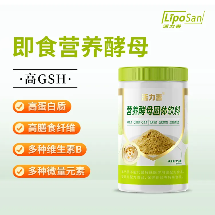 活力善营养酵母高蛋白高VB素食健身常备5g*30条/罐