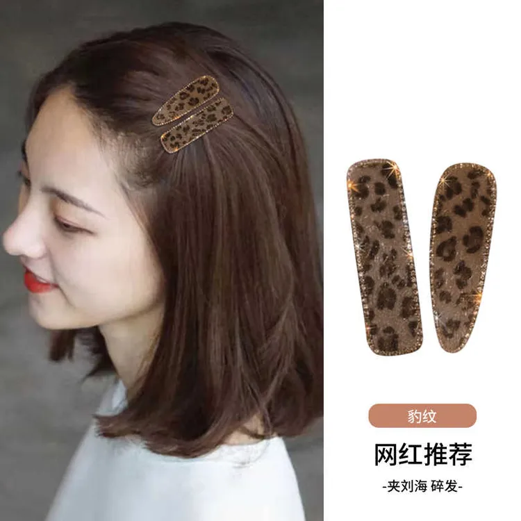 秋冬豹纹毛绒水钻发夹侧边边夹2025新款高级感刘海碎发bb夹子头饰