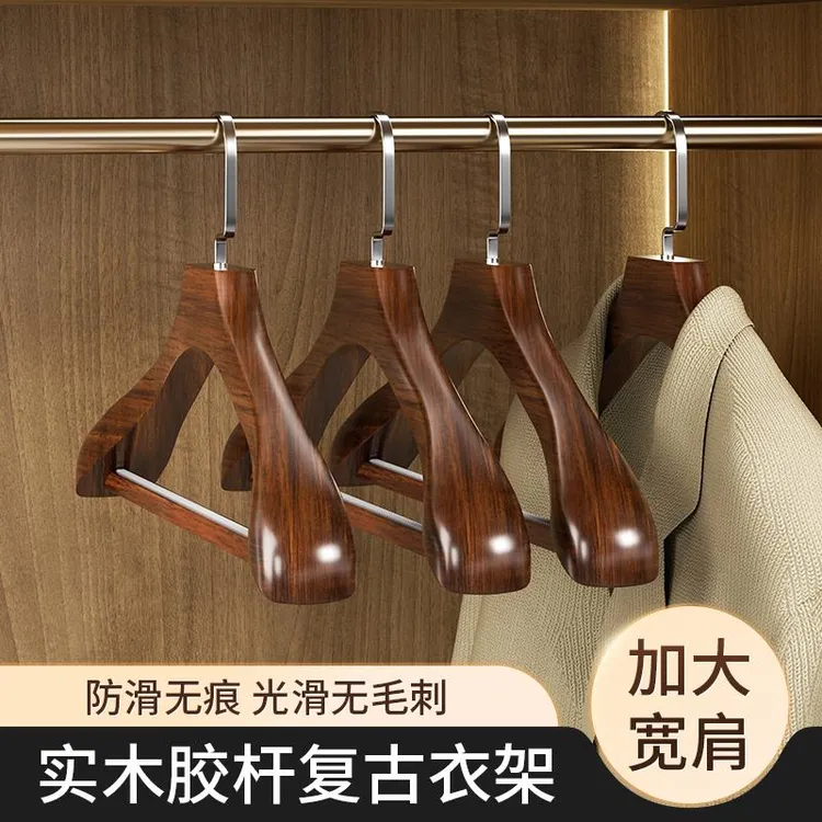 实木衣架宽肩家用西装挂衣服架无痕木质衣挂大衣皮草专用酒店民宿