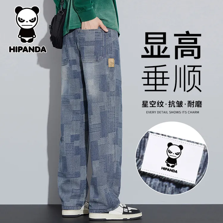 Hi Panda你好熊猫秋季美式复古星空纹牛仔裤男士潮牌宽松直筒长裤