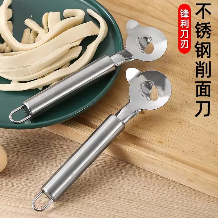 削面用削面器家用不锈钢削面器手动削面工具刀削面拉面用手动削面