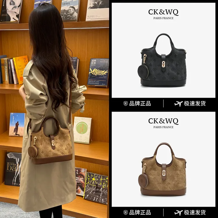 CK&WQ2025秋冬上新 小香风单肩休闲百搭斜挎水桶包包女