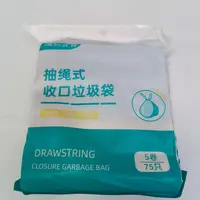 66040  煜煜芳华抽绳式垃圾袋（5卷）