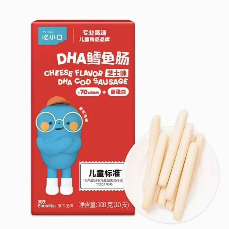 英氏忆小口鳕鱼肠宝宝儿童零食即食鳕鱼肠原味玉米芝士味10支装